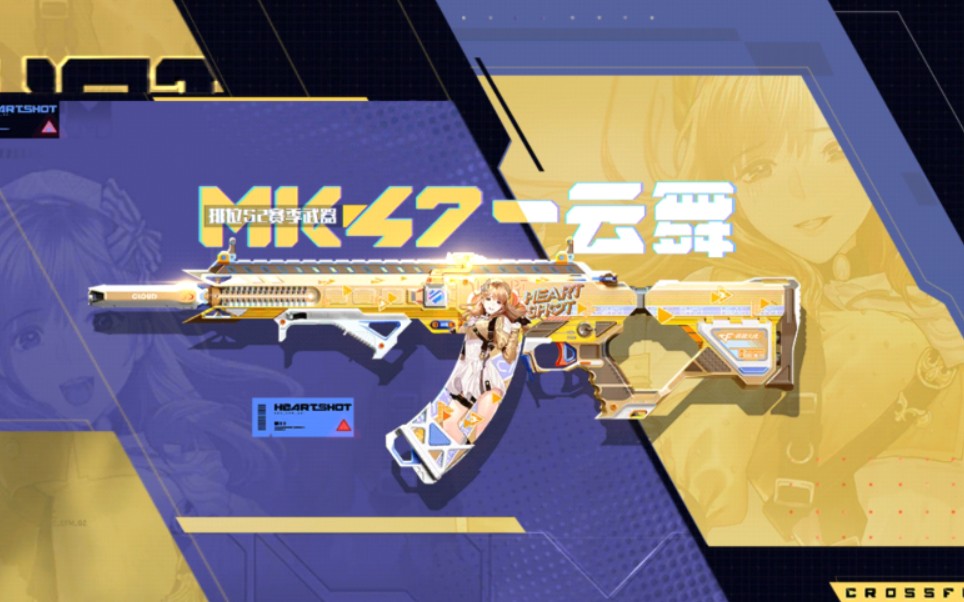 mk47云个人战简单录几把