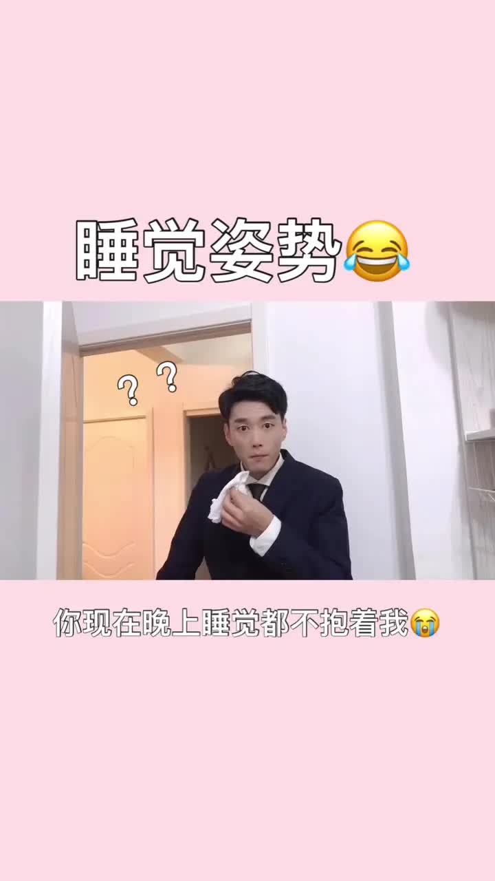 [图]有请各位大神给每个姿势取个响亮的名字😁