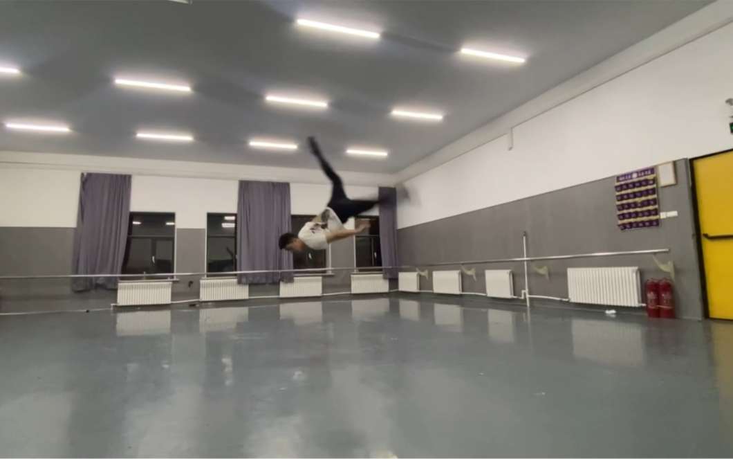 舞蹈技巧 翻跟头