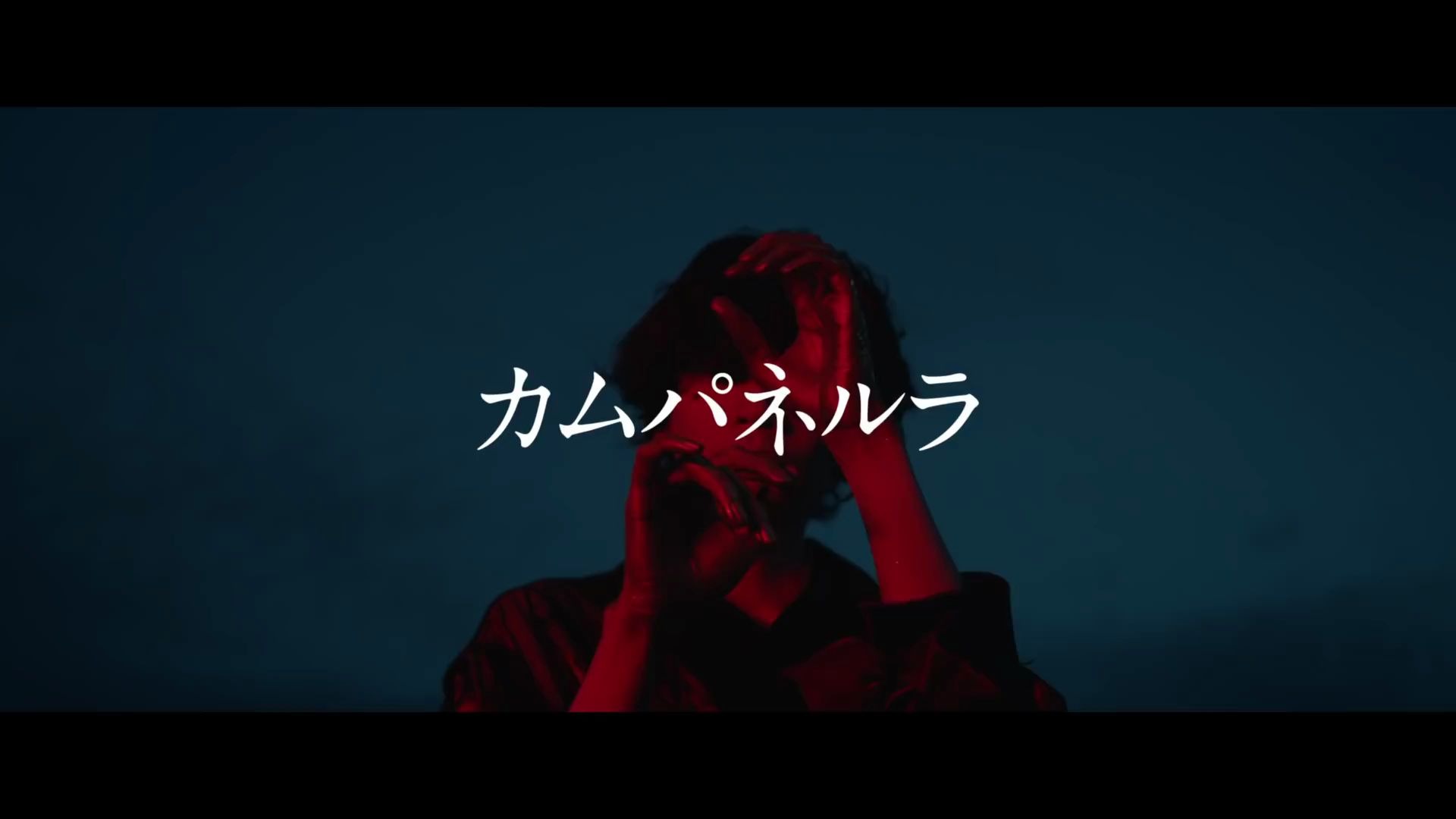 万众期待 米津玄師 强势回归!