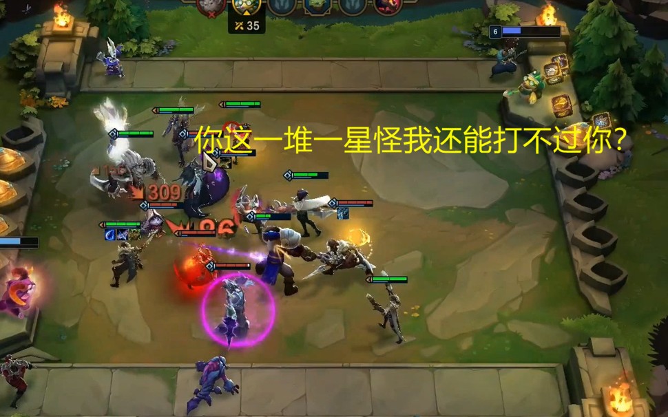 活动  东北大鹌鹑 云顶之弈开光嘴 这嘴可以的,说啥来啥