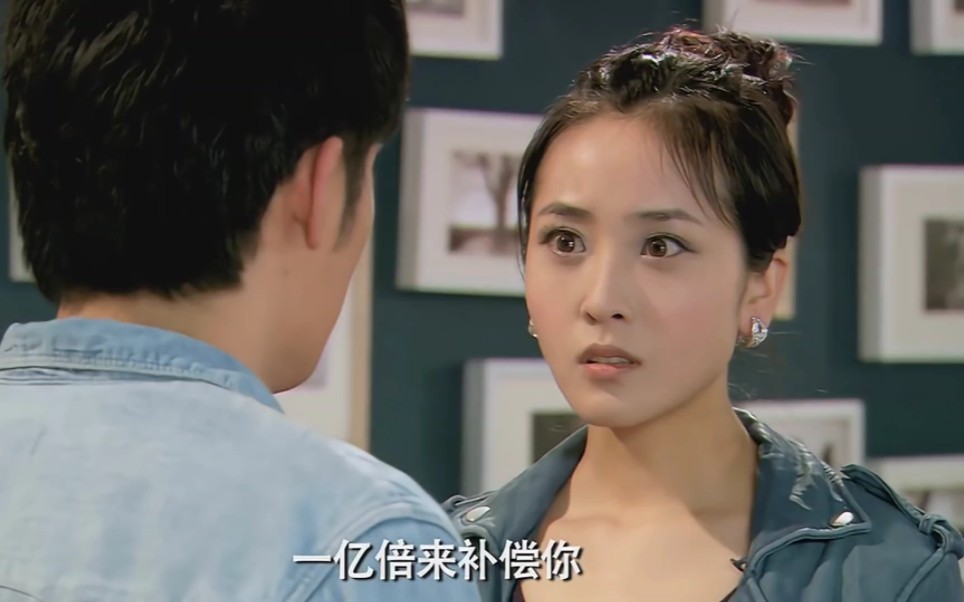 【爱情公寓2】第十六集 06