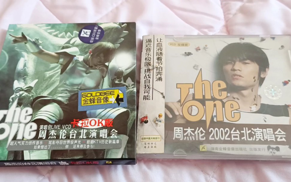 [图]（双VCD）2002The one周杰伦2002台北 演唱会VCD