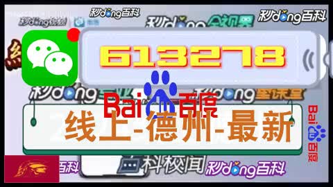 8分钟看完hhpoker德州俱乐部客服