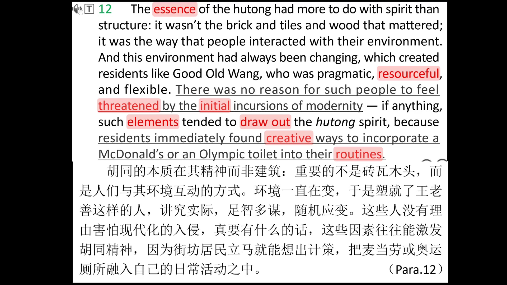 大学英语IV综合教程4 Unit 2 China in Transition P41 第十二段哔哩哔哩bilibili