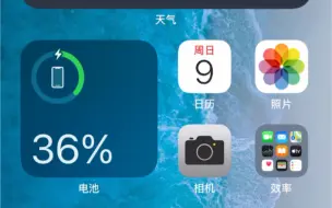 Download Video: iOS14太流畅了，丝般顺滑