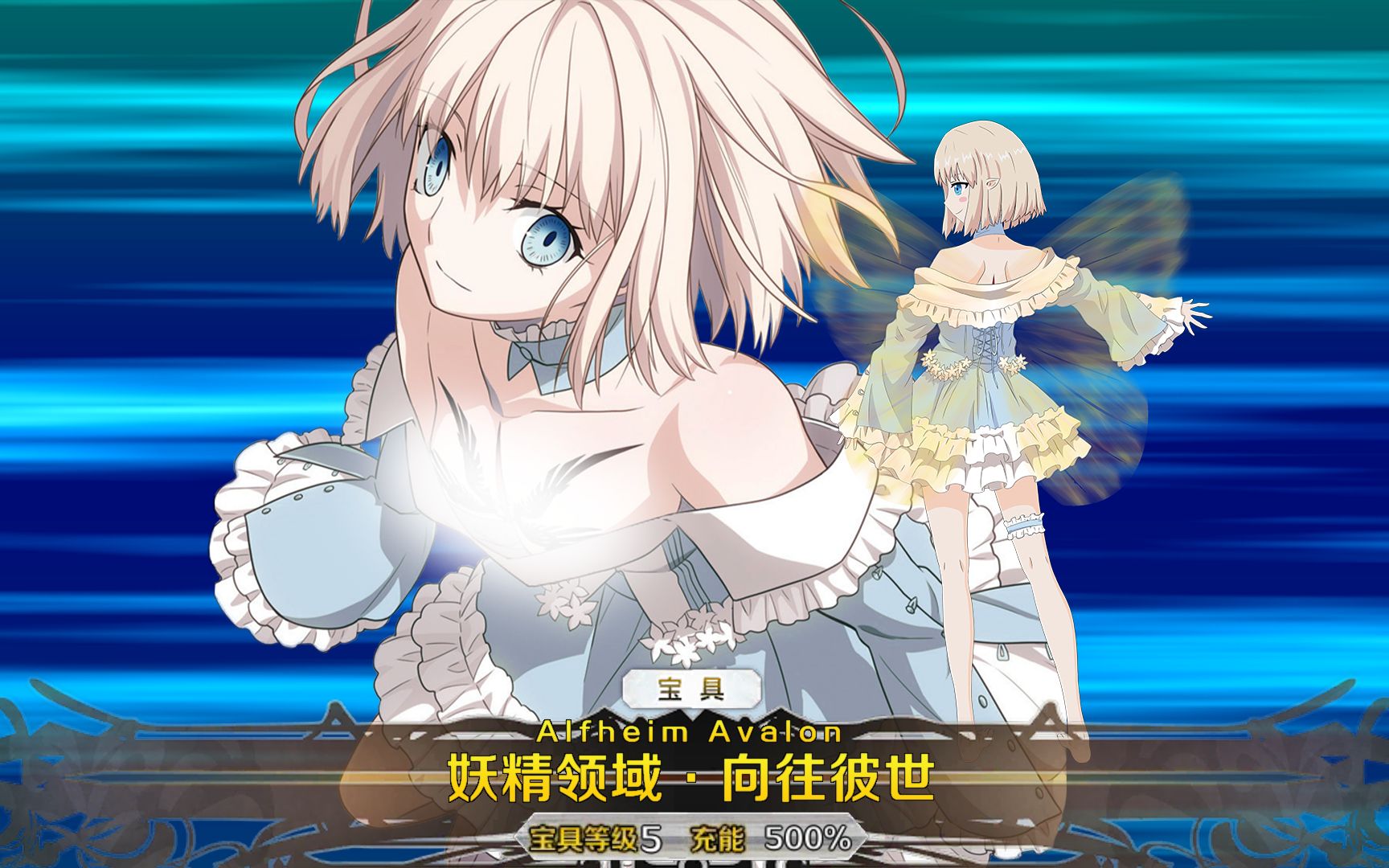 【fgo语音集】新从者沙条爱歌(cv丰崎爱生) 动态卡面 技能宝具 战斗