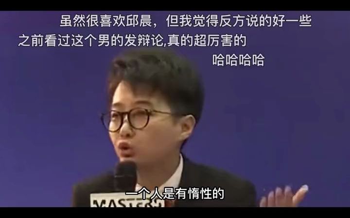 央视强推42场神级辩论赛恶法非法恶法亦法哔哩哔哩bilibili