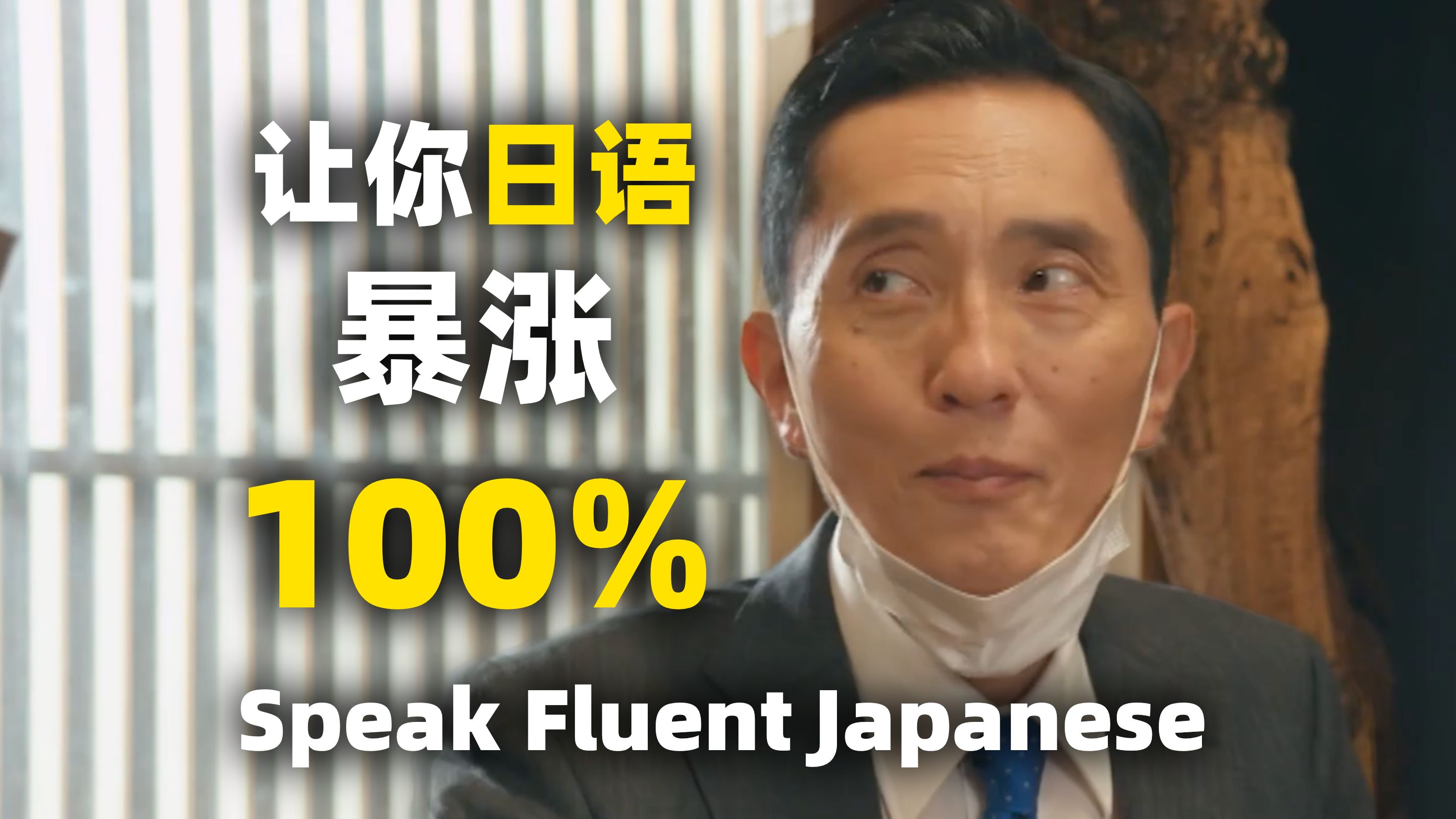 日语30秒:(189) 9591どうも 失礼します