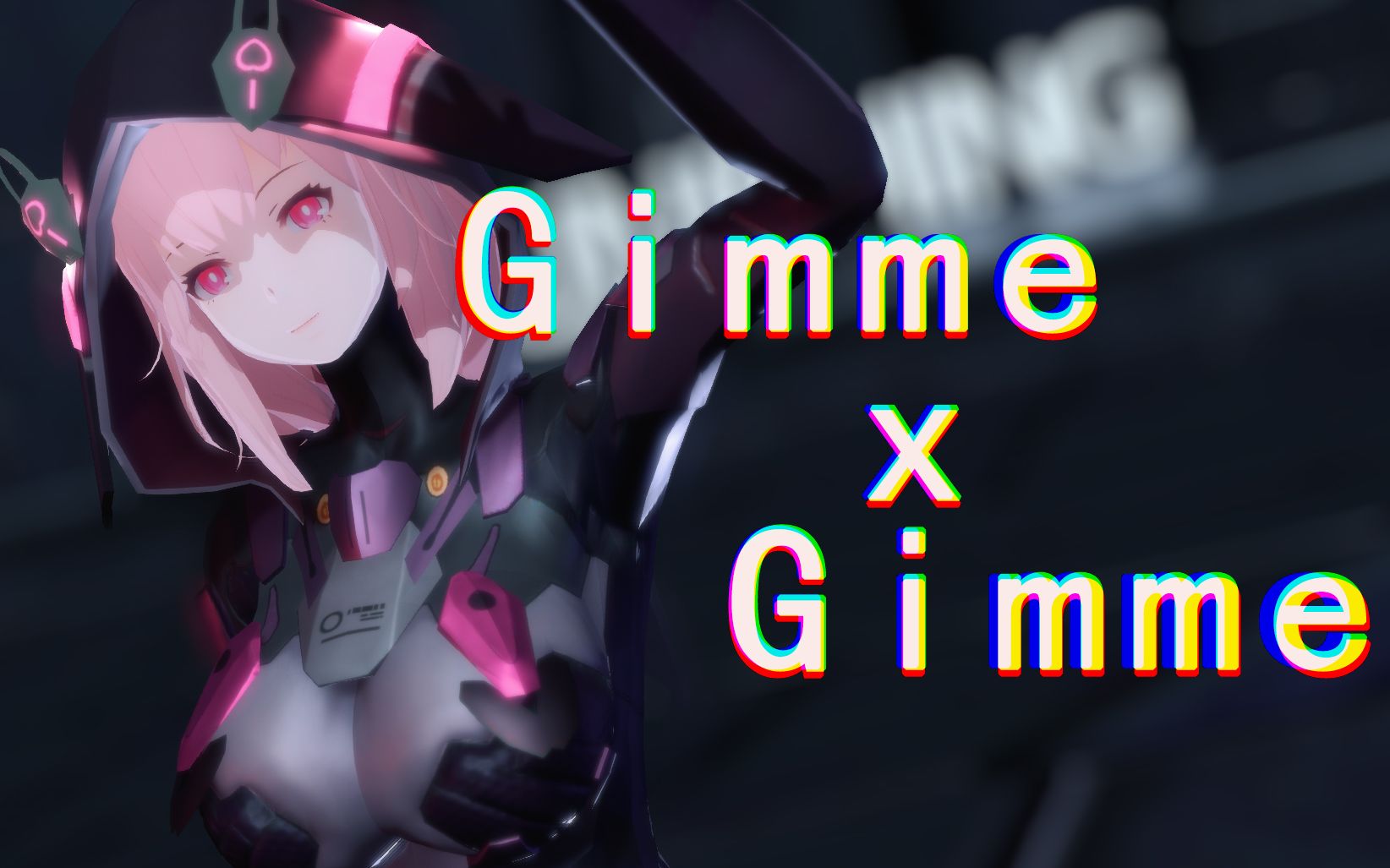 【战双MMD】艾拉ⷧ𔫨‹‘跃兔—Gimme x Gimme哔哩哔哩bilibili