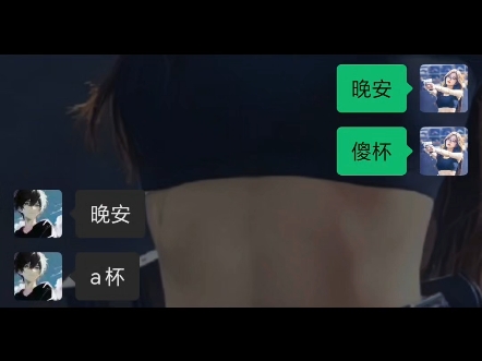 《a 杯》哔哩哔哩bilibili