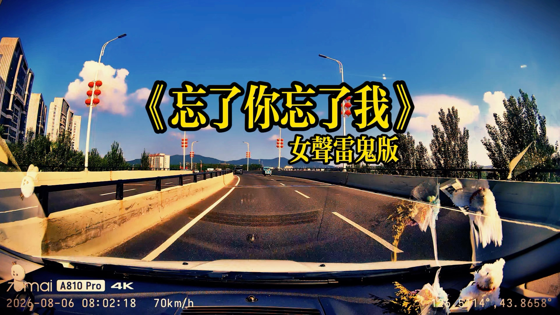 没想到老歌还能这么改，女声雷鬼越品越有味道，谁单曲循环停不下来？#女声雷鬼版