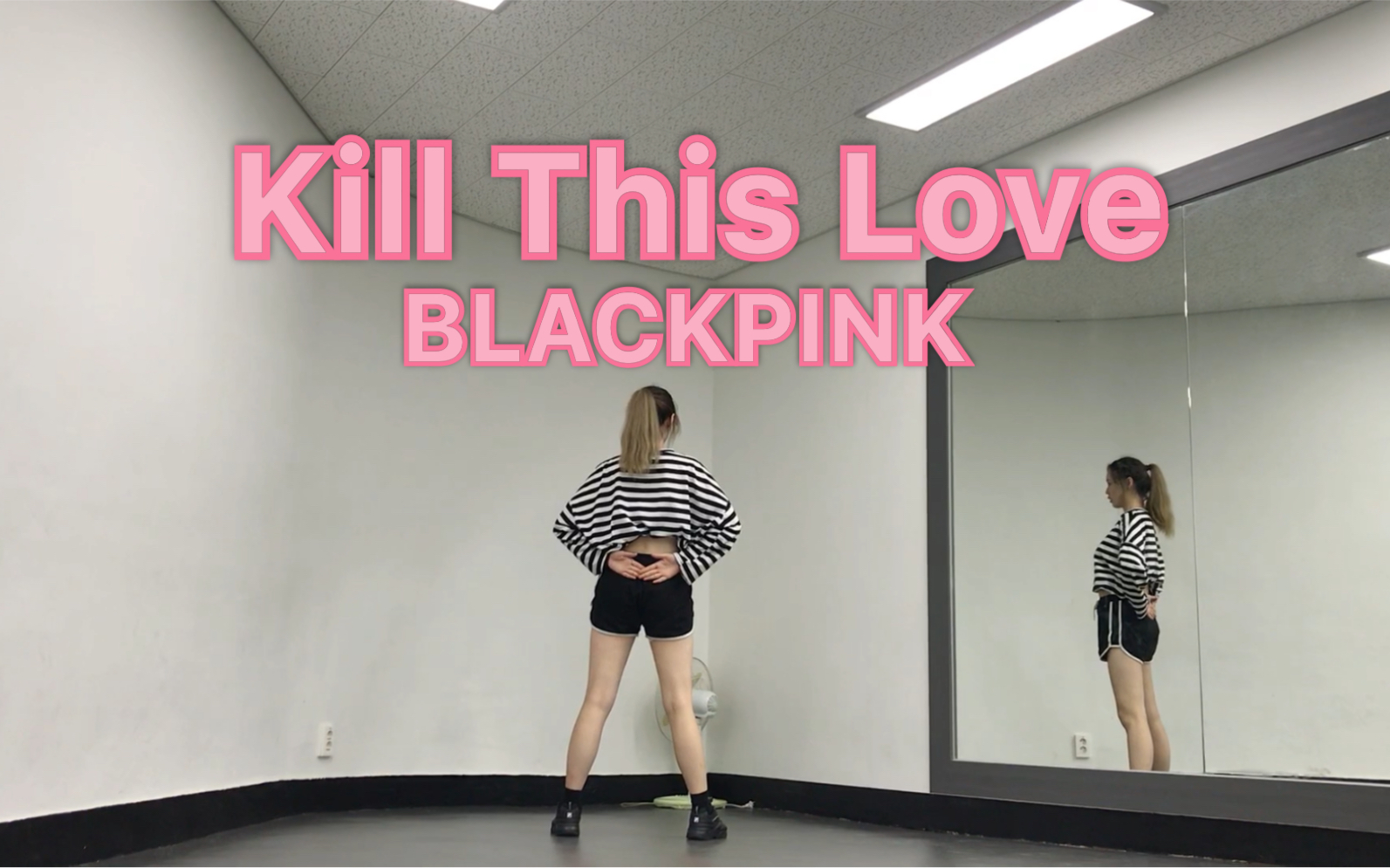 【kill this love-blackpink】动作清晰舞蹈练习室完整版