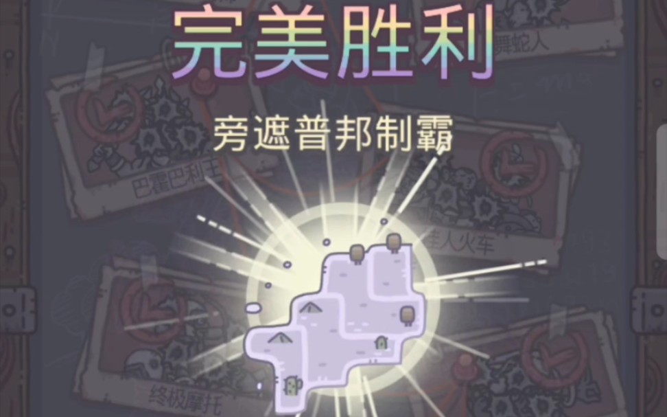 最强蜗牛龙形态强行制霸天竺最后一个使徒