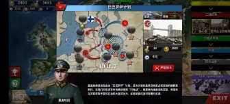 Download Video: 帝国MOD巴巴罗萨计划 肝不肝呢