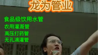 用心做管