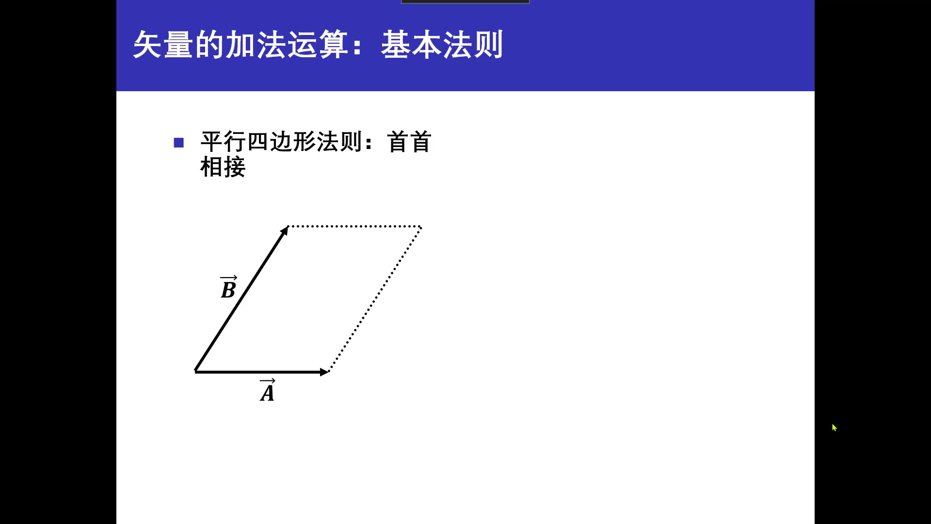 [图]大学物理力学