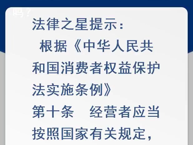 我在网上通过预付费订购了音乐套餐,到期后没有通知我,服务商自动展期,自动扣费,这违法吗?哔哩哔哩bilibili