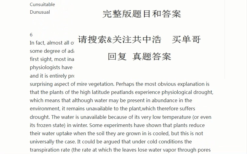 TF阅读真题第723篇Mire Biology哔哩哔哩bilibili