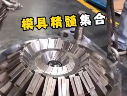 Tải video: 65岁退休设计师说：模具精髓看这几套就够了