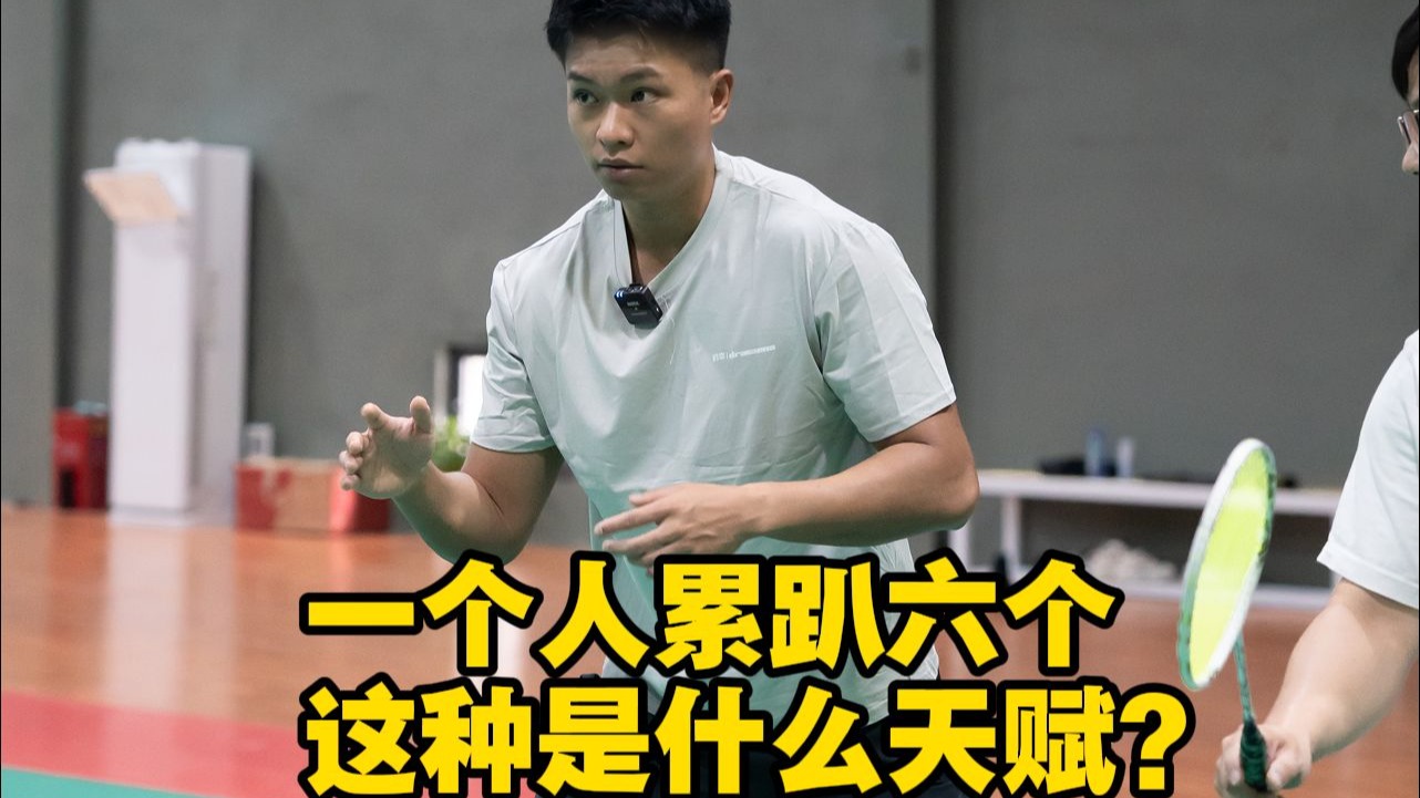 一个人累坏六个人，这纯纯数值怪啊