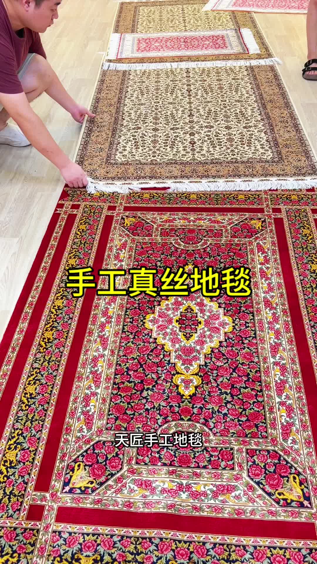 手工真丝地毯精美如画,提高美学韵味