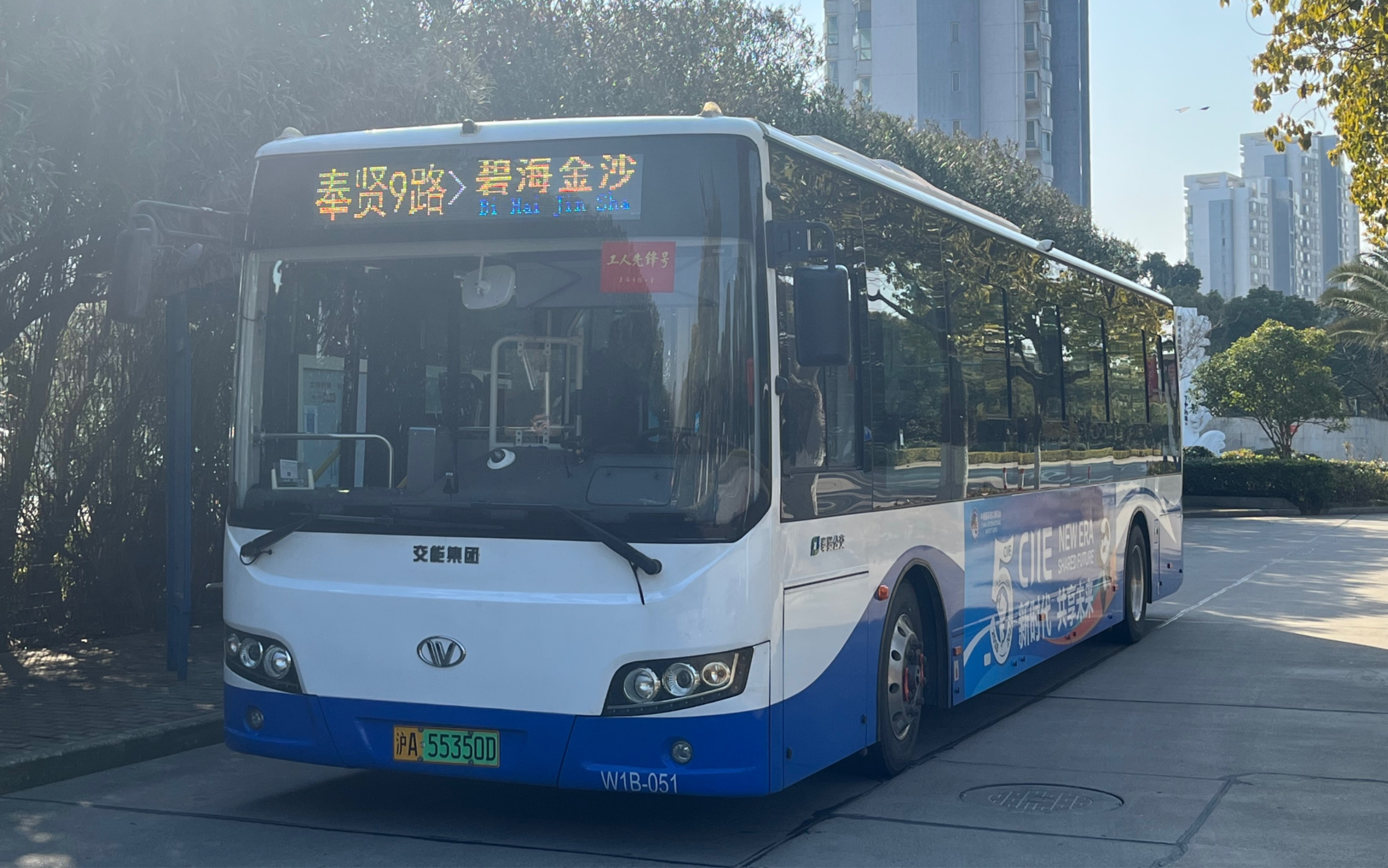 上海奉贤巴士公交 奉贤9路原速 碧海金沙方向