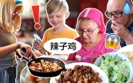 14岁芬兰妹子变中餐大厨？！挑战为芬兰家人做一桌