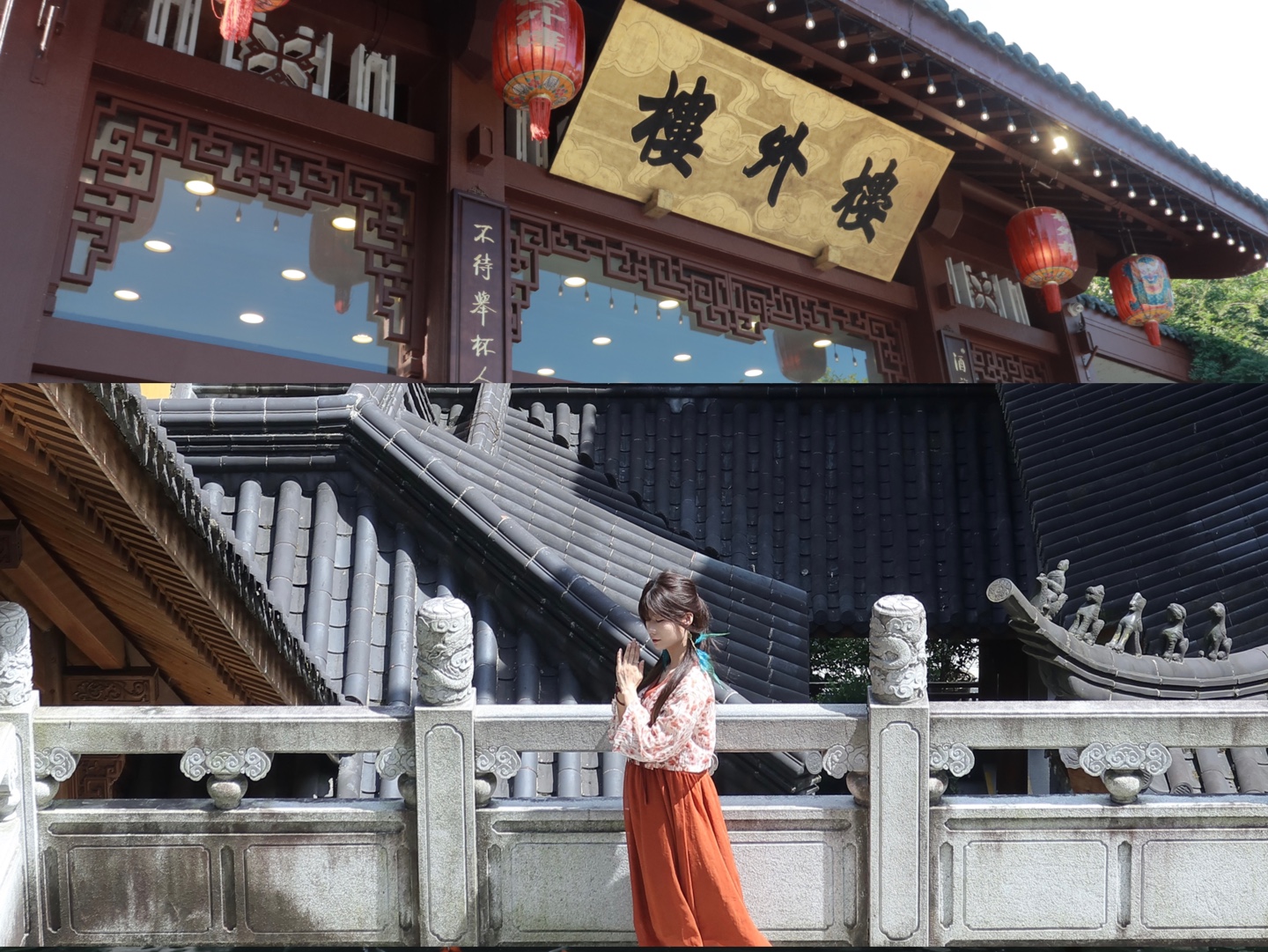 杭州city记【1】「灵隐寺 | 法喜寺」斋饭 | 楼外楼