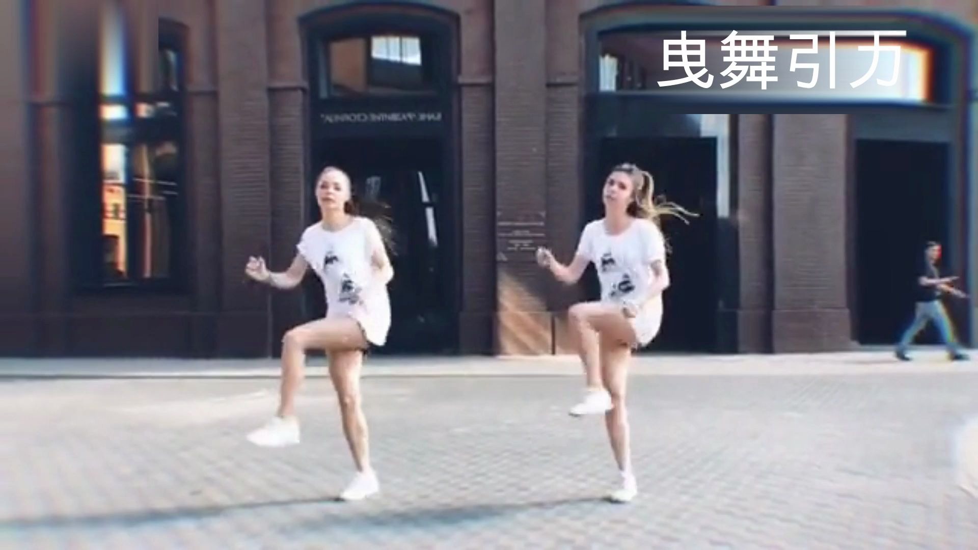 0040国外曳步舞动作视频剪辑附慢动作 仅作为学习 编舞参考_哔哩哔哩_bilibili