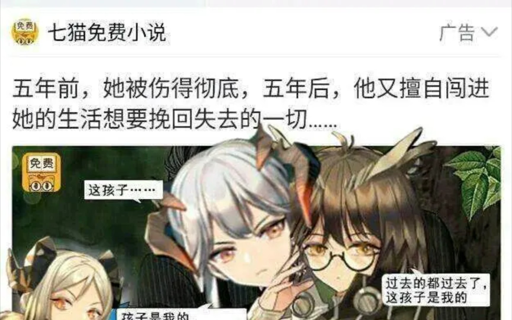 明日方舟那些笑死人的搞笑表情包 20～(~▽~～)~_明日方舟