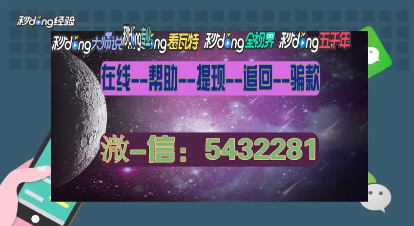 办网上黑提款平台违法吗_网上黑平台不给提款怎么办_网上平台黑提现失败