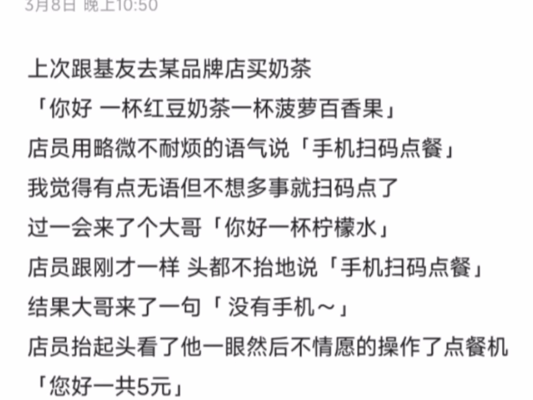 天涯顶级神贴:为什么KFC几乎要强制手机点餐?哔哩哔哩bilibili