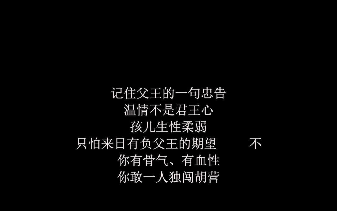 [图]语音字幕版—东周列国·战国篇.全32集—第17集——1997年经典历史古装高清护眼版本