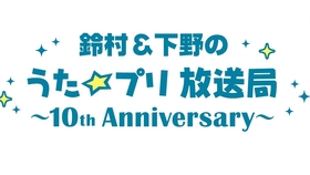 Cai字幕战斗小分队 うたプリ6th 第二部分 中日双语 哔哩哔哩 つロ干杯 Bilibili