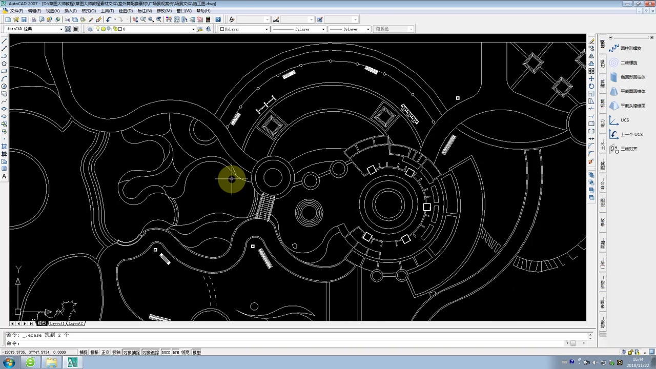 SketchUP草图大师设计软件教程101哔哩哔哩bilibili