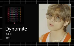 【8D环绕】Dynamite-BTS 请佩戴耳机使用～