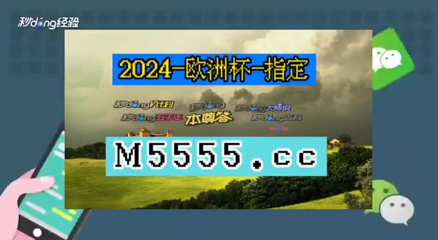 足球秒了解ag真人是录像嘛-2024已更新