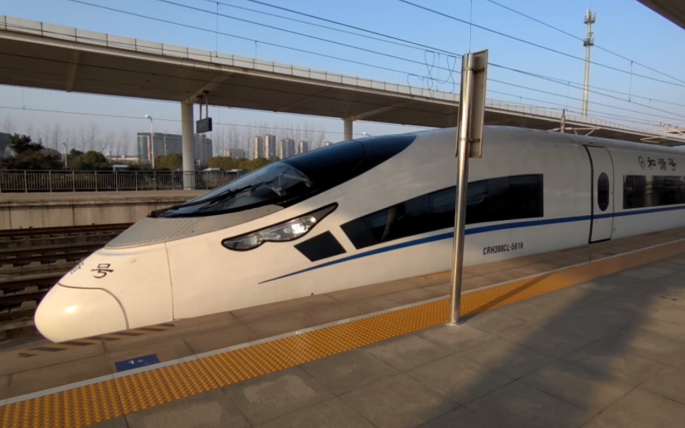 【宁杭客运专线】g7581次 出江宁站(本务crh380cl-5616)