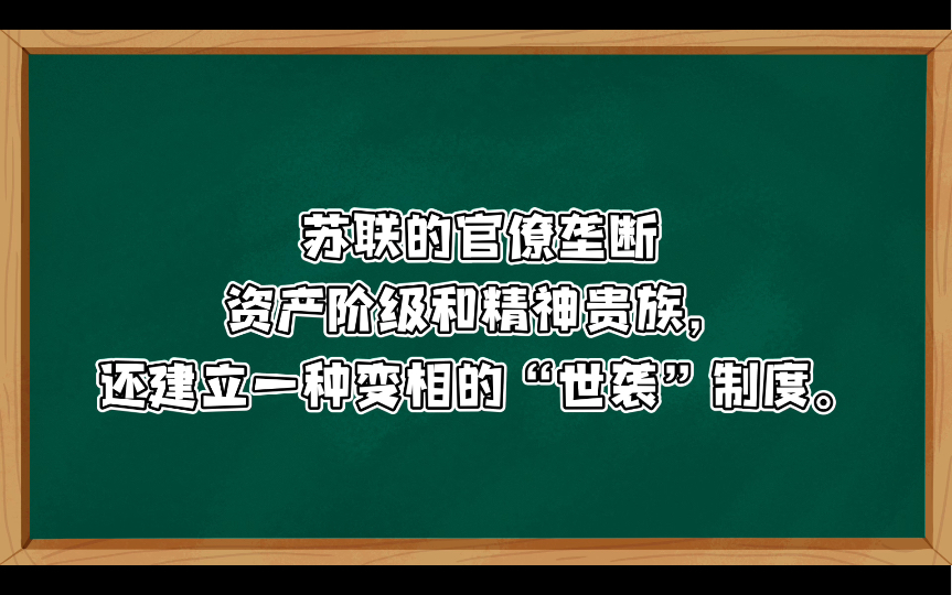 [图]试论社会帝国主义的阶级关系（三）苏联这种所谓“劳动力流动”，就是资本主义社会普遍存在的产业后备军。复旦大学政治经济学系樊秀《学习与批判》1975-04