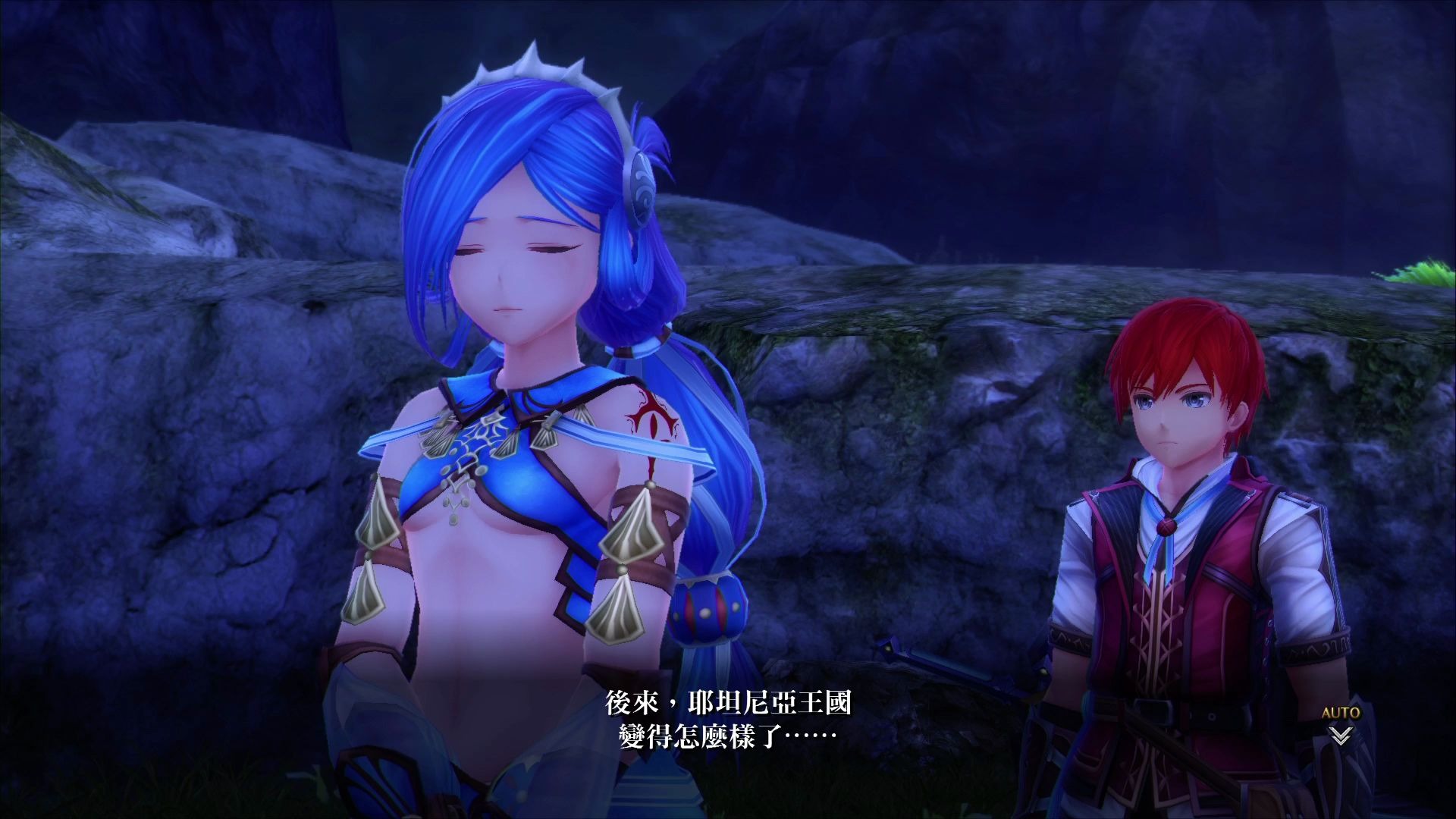 伊苏8剧情娱乐流程p22