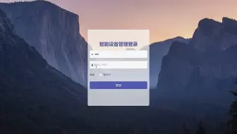 答辩完毕 谢谢大家！智能设备管理的设计与实现哈尔滨华德学院，小程序、原生安卓APP、web程序、网站系统、选题开题、文案查重、免费咨询
