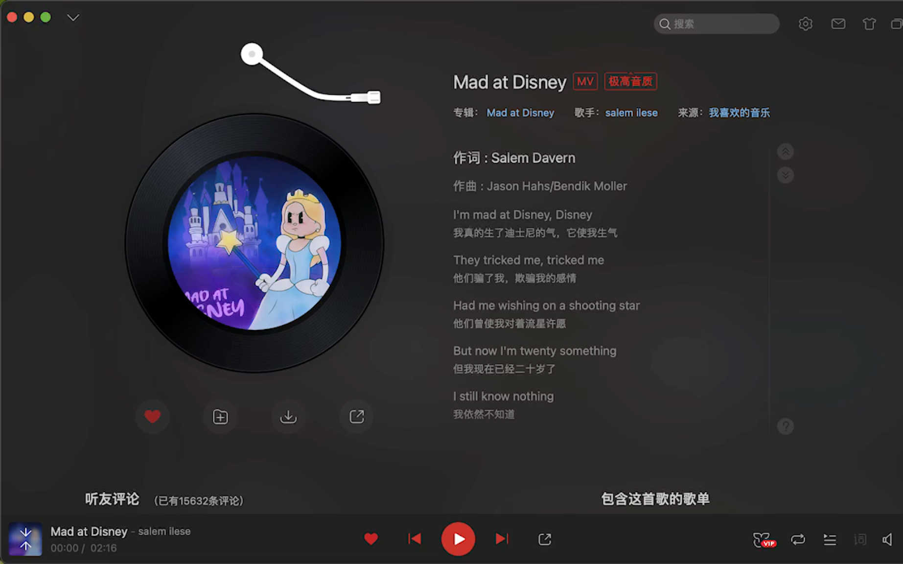 《mad at disney》||"智者不入爱河,建设美丽中国.