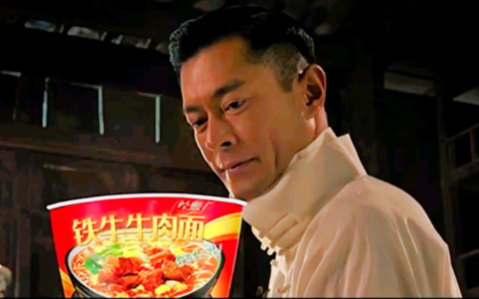 73铁牛牛肉面趁热吃73