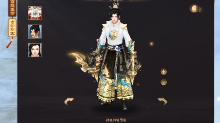 百戏集市外观系列～ #新天龙八部端游 #我在天龙行大运# #天龙有龙