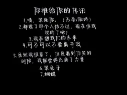 Video herunterladen: 你推给你的传讯！！！