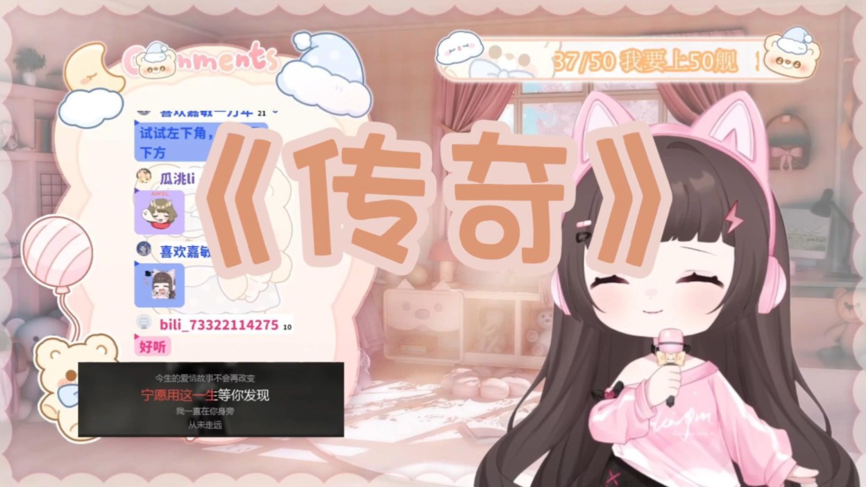 【程嘉敏】只是因为在人群中,多看了你一眼.就会爆炸!