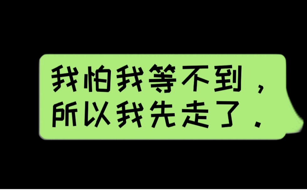 【小说推荐】南康白起《我等你到三十五岁》哔哩哔哩bilibili