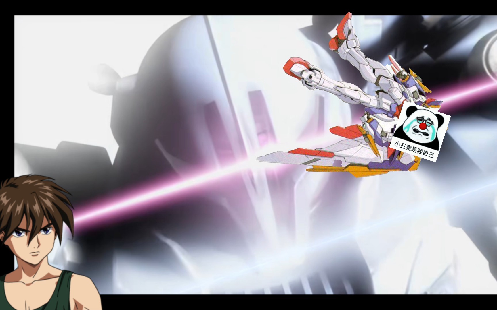 看了高达外传兹达篇之后自爆飞翼高达的希罗