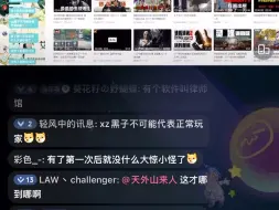 Télécharger la video: 高级人才原牌芭芭拉怒斥然岚